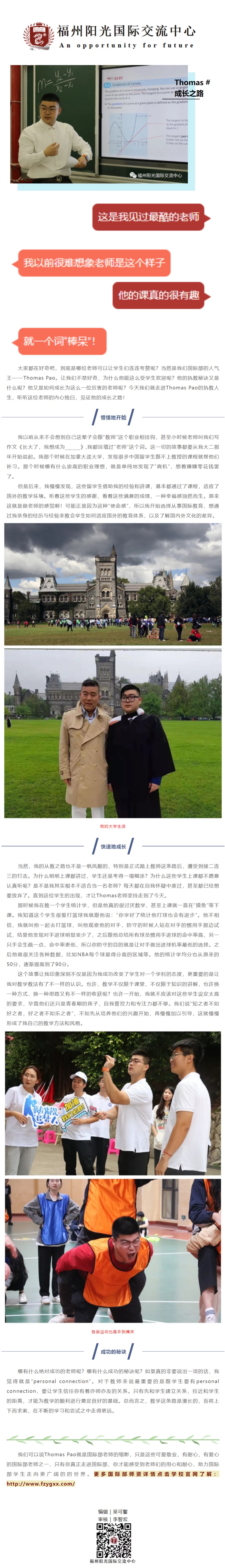 網頁捕獲_31-3-2022_112142_mp.weixin.qq.com.jpeg